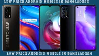 Low Price Android Mobile in Bangladesh